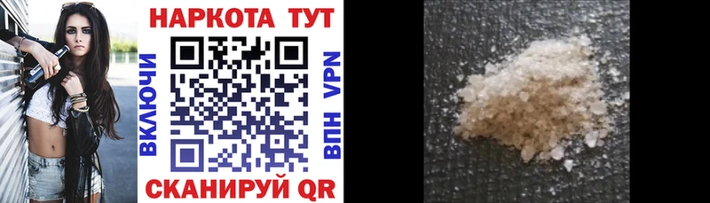 Купить COCAIN  МЕФ  Alpha PVP  Гашиш  Инза