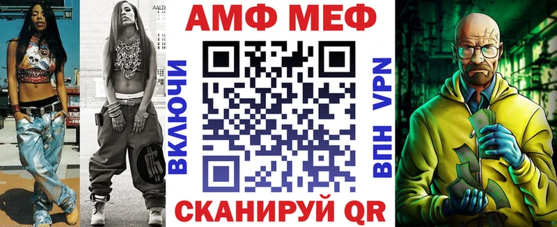 Купить  Инза  Амфетамин 97% 