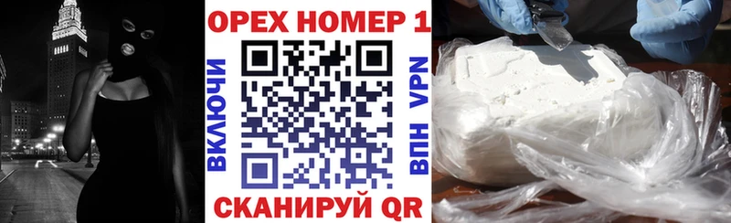 Купить закладки  Инза  Cocaine Боливия 