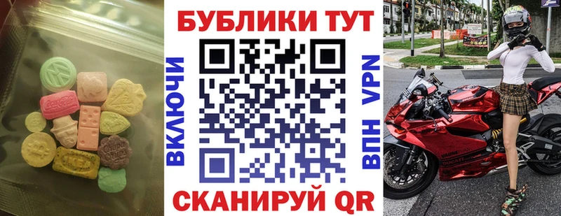 Купить где  Инза  Ecstasy Cube 