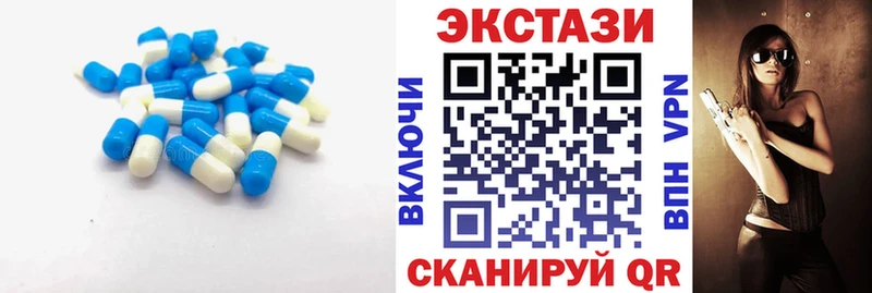 Ecstasy бентли Инза