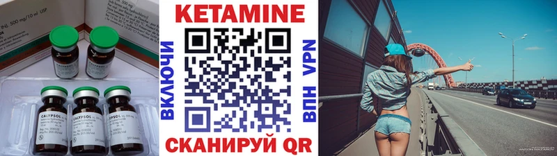 Купить где  Инза  Кетамин ketamine 