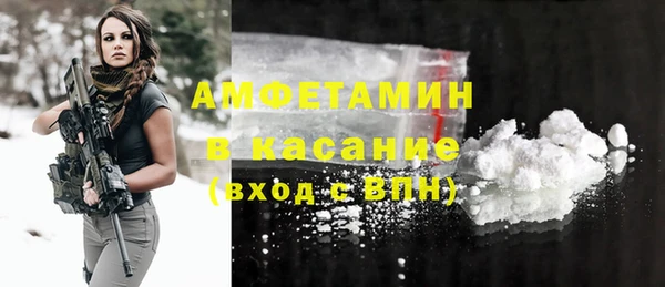 бошки Елизово
