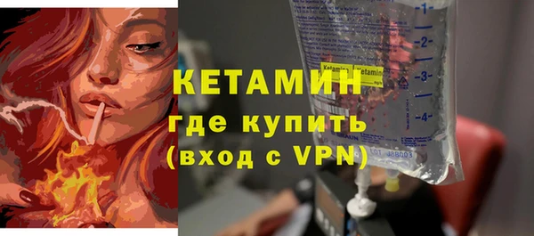 бошки Елизово