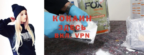 MDMA Premium VHQ Дмитриев