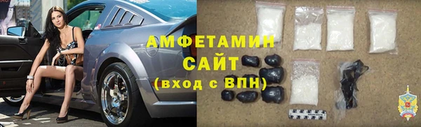 бошки Елизово