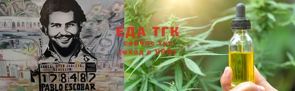 мефедрон VHQ Дмитровск