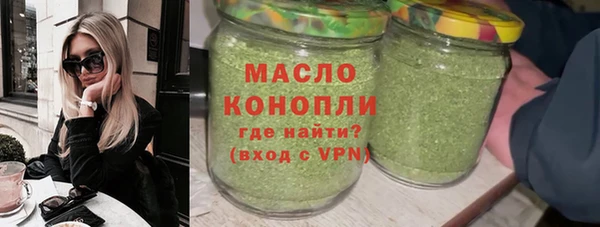 мефедрон VHQ Дмитровск