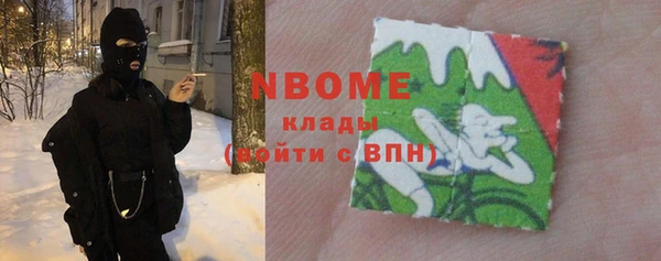 первитин Дмитров