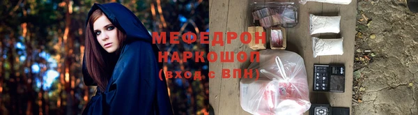 МДПВ Елабуга