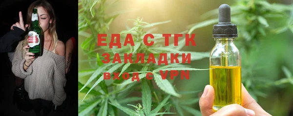 бошки Елизово