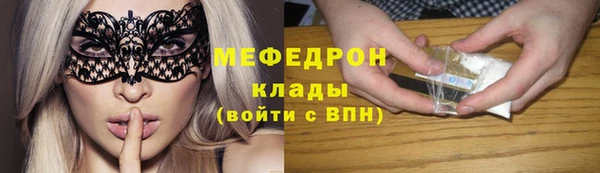 МДПВ Елабуга