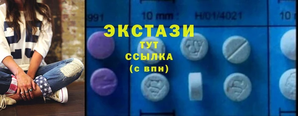 MDMA Premium VHQ Дмитриев