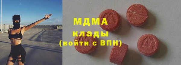 MDMA Premium VHQ Дмитриев