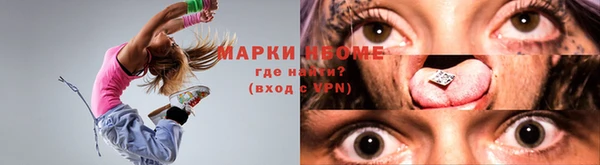 MDMA Premium VHQ Дмитриев
