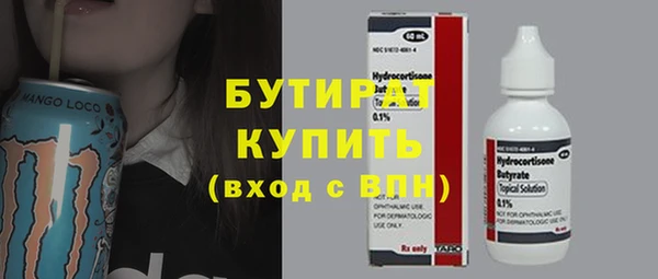мефедрон VHQ Дмитровск