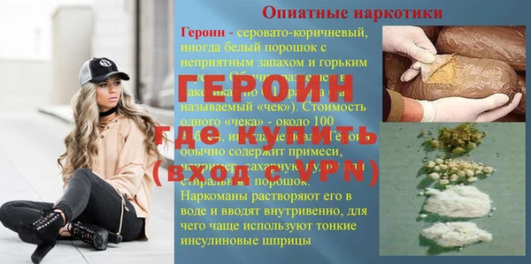бошки Елизово