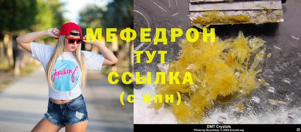 MDMA Premium VHQ Дмитриев