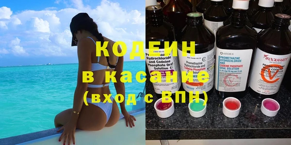 первитин Дмитров