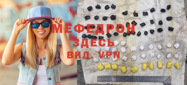 мефедрон VHQ Дмитровск