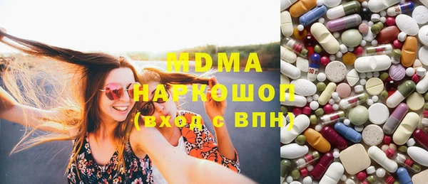 MDMA Premium VHQ Дмитриев