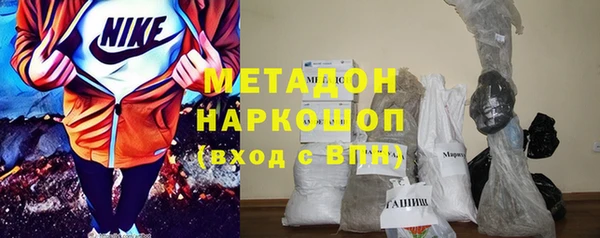 мефедрон VHQ Дмитровск