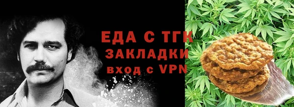 бошки Елизово
