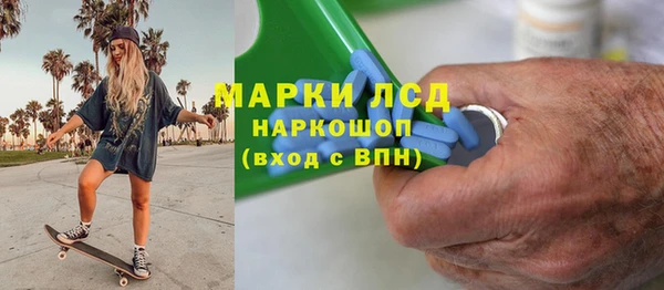 бошки Елизово