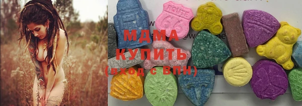 МДМА Пролетарск