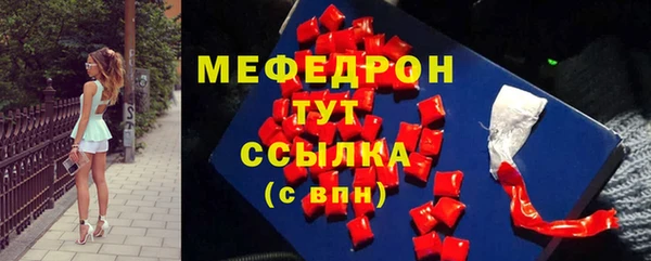 jwh Ельня