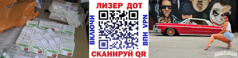 Купить  Инза  Лсд 25 экстази кислота 