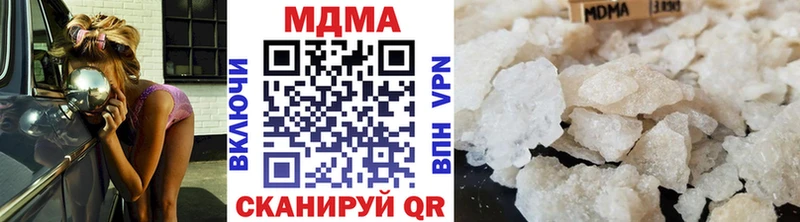 Купить где  Инза  МДМА VHQ 