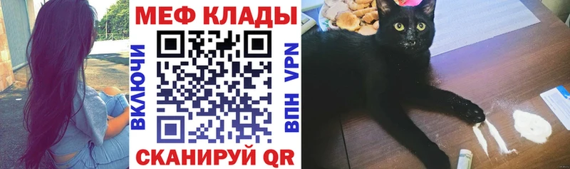 Купить закладки  Инза  Мефедрон мука 