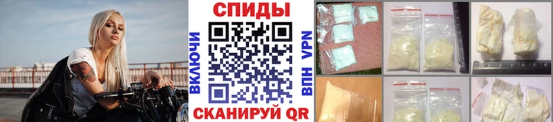 Купить  Инза  Первитин пудра 