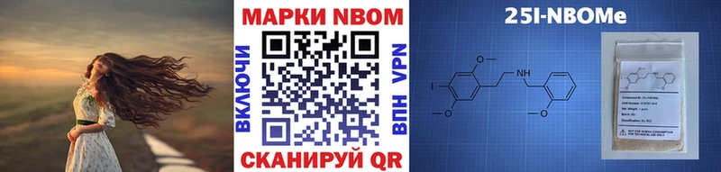 Купить закладки  Инза  Наркотические марки 1500мкг 