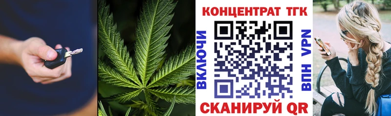 Купить где  Инза  Дистиллят ТГК THC oil 