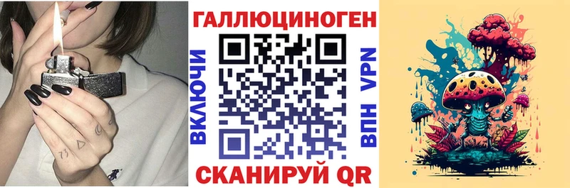 Купить  Инза  Псилоцибиновые грибы Psilocybine cubensis 